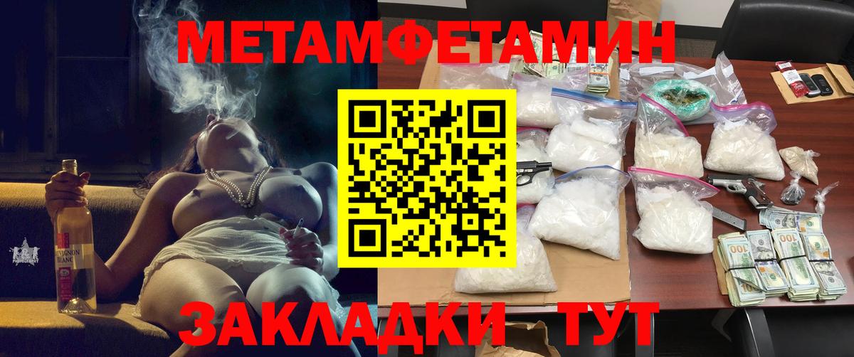 Амфетамин 98%  АМФЕТАМИН  Можга  мориарти официальный сайт  Вход с VPN 