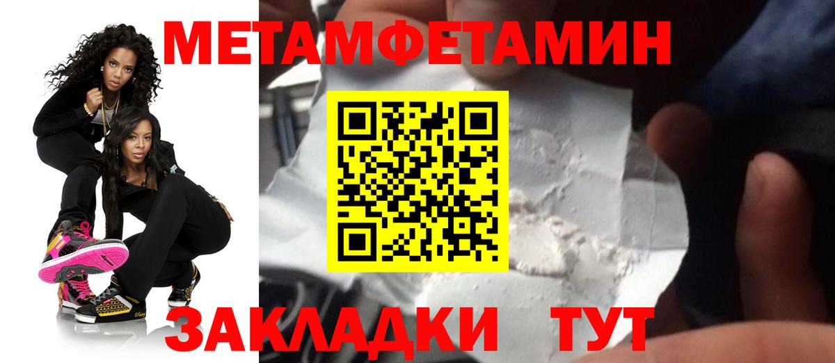 Amphetamine VHQ Можга