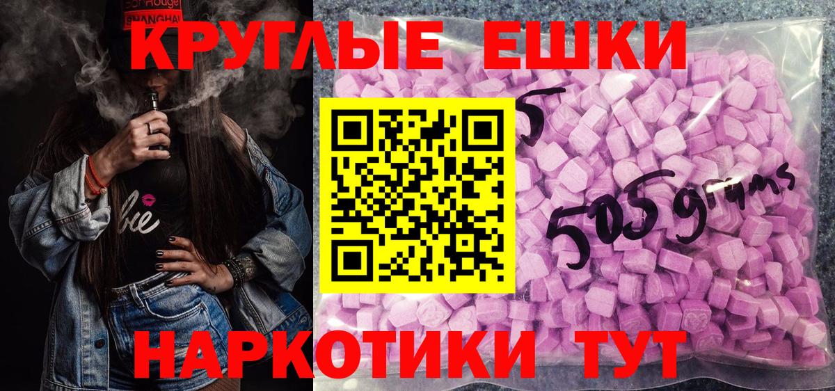 Экстази Punisher Можга