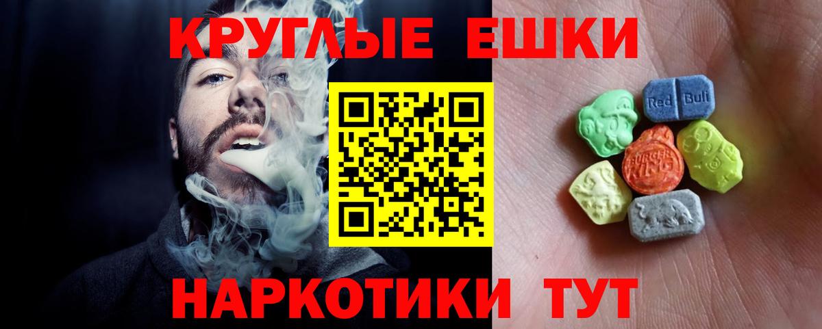 Ecstasy DUBAI  Вход с VPN  Экстази  Можга 
