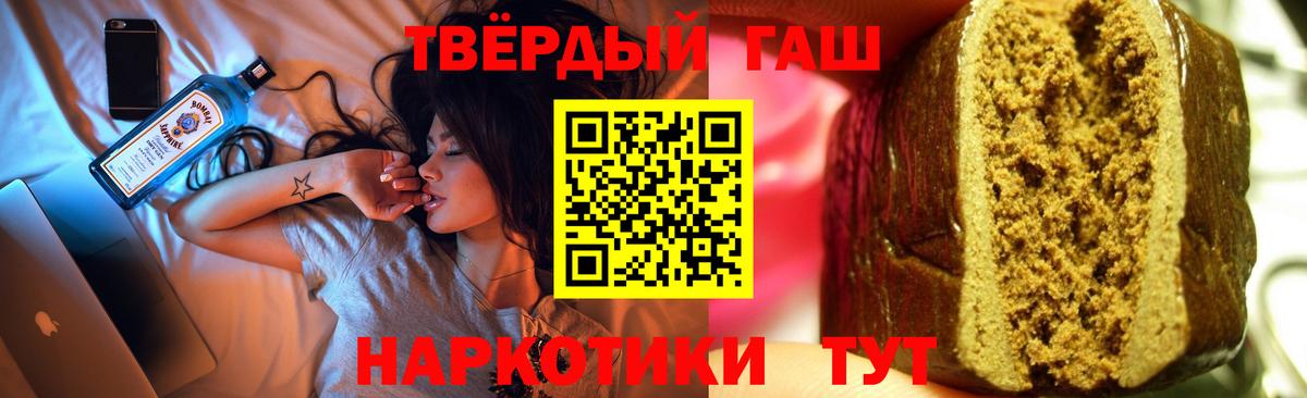 Гашиш индика сатива Можга