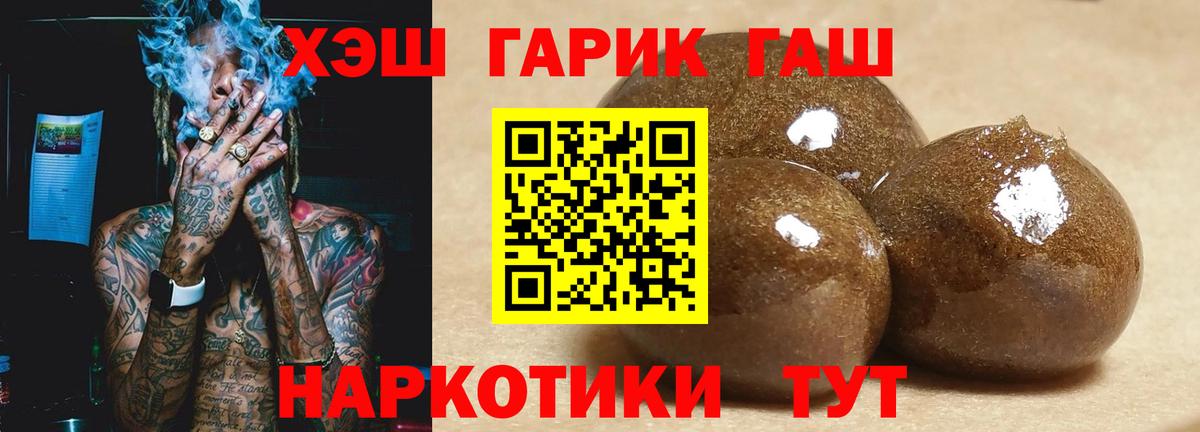 Можга  Гашиш  Вход с VPN  Гашиш Ice-O-Lator 