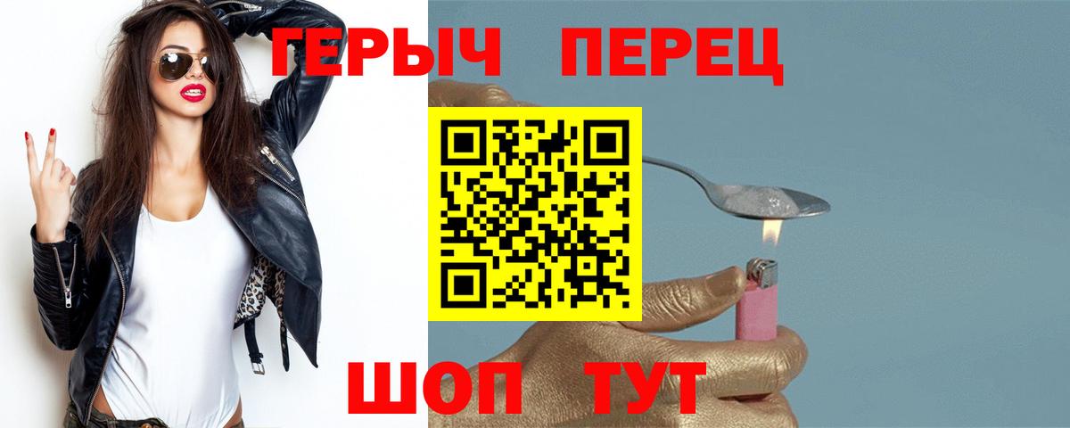 ГЕРОИН афганец Можга