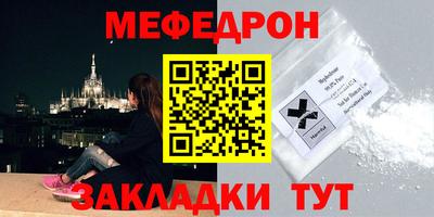 мяу мяу мука Будённовск