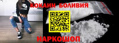 мяу мяу мука Будённовск