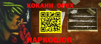 мефедрон Бугуруслан