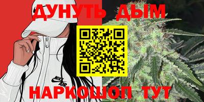 мефедрон Бугуруслан