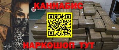 мефедрон Бугуруслан