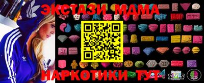 мяу мяу мука Будённовск