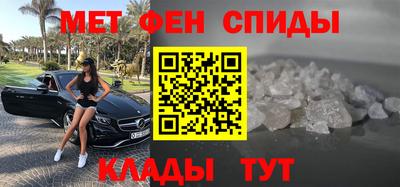 мефедрон Бугуруслан
