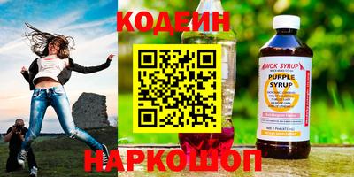 мяу мяу мука Будённовск