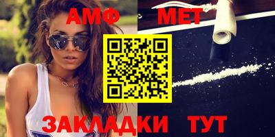 мефедрон Бугуруслан
