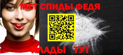 мефедрон Бугуруслан