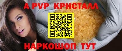 мефедрон Бугуруслан