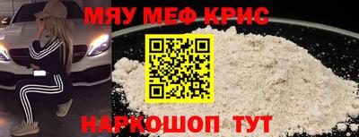 мяу мяу мука Будённовск