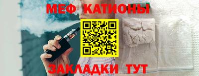 мефедрон Бугуруслан