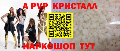 альфа пвп Бузулук
