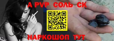мяу мяу мука Будённовск