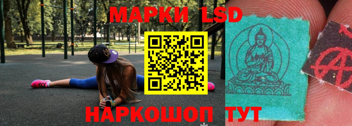ЛСД экстази ecstasy  ЛСД экстази ecstasy  Вход с VPN  Можга 