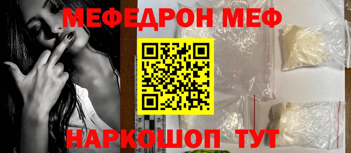 МЕФ  Можга