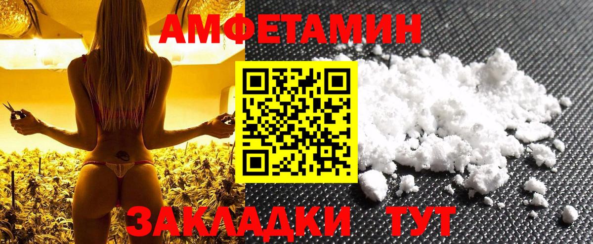 Можга  МЕТАМФЕТАМИН кристалл  Метамфетамин  Вход с VPN 