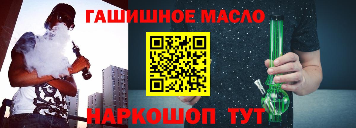ТГК вейп  Вход с VPN  Можга 